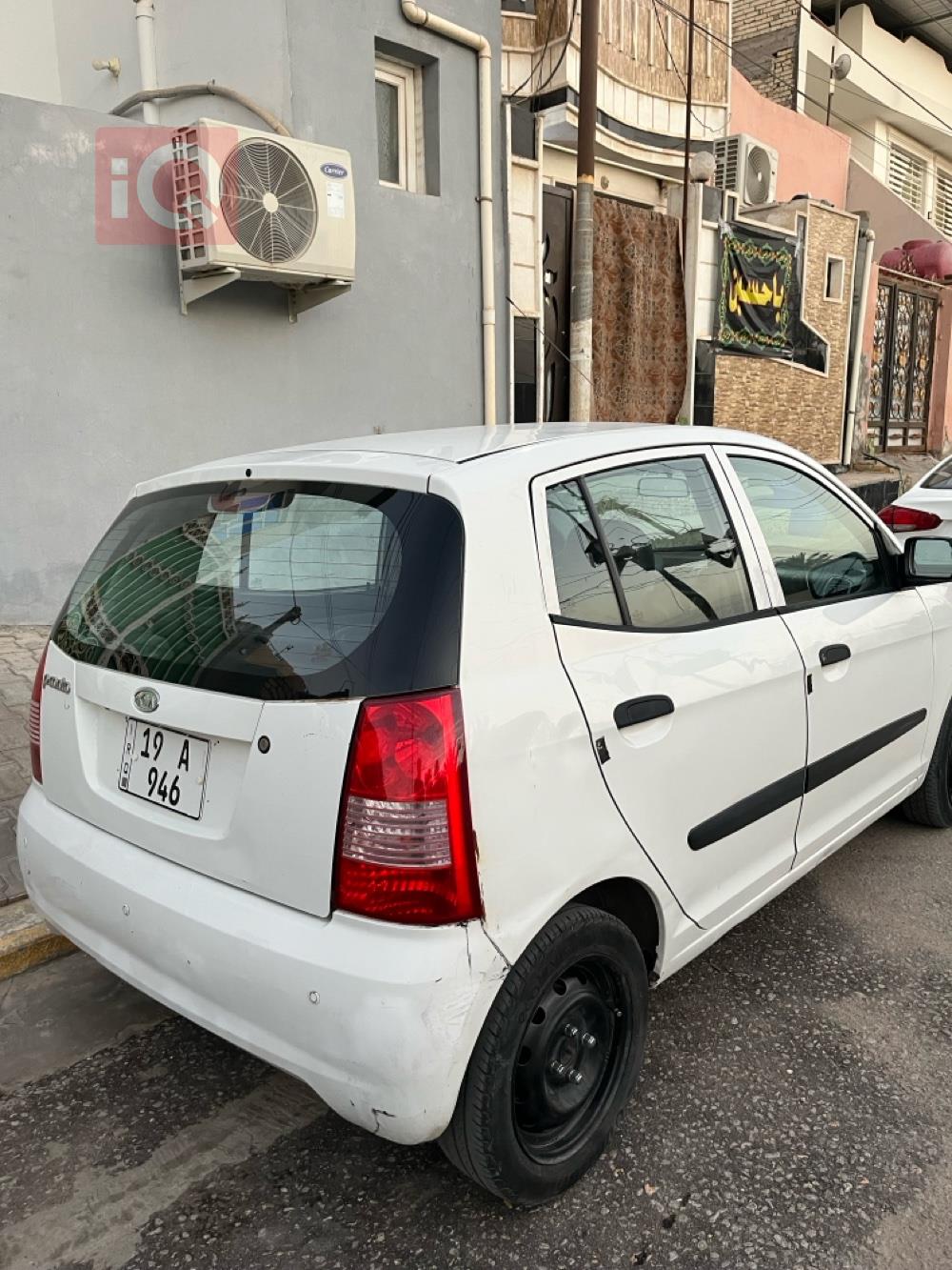 كيا بيكانتو